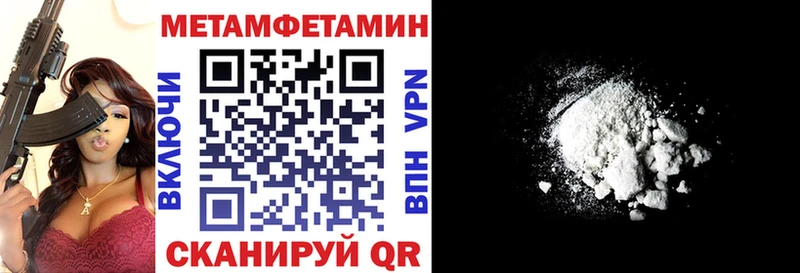 Amphetamine 97%  купить наркотики сайты  Сокол 