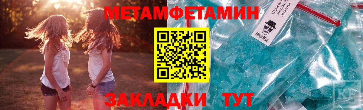 Сокол  АМФЕТАМИН  Вход с VPN  АМФЕТАМИН Premium  АМФ 