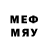 Метадон VHQ Bernard Cornelio