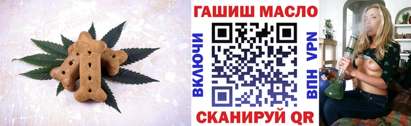 дарнет шоп  Сокол  Печенье с ТГК марихуана 