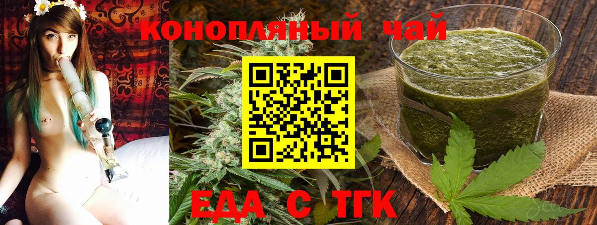 Canna-Cookies конопля  Вход с VPN  Сокол 