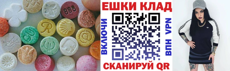 это официальный сайт  цены наркотик  Сокол  Ecstasy 300 mg 