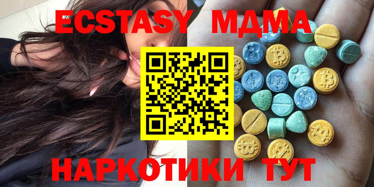 Ecstasy бентли Сокол