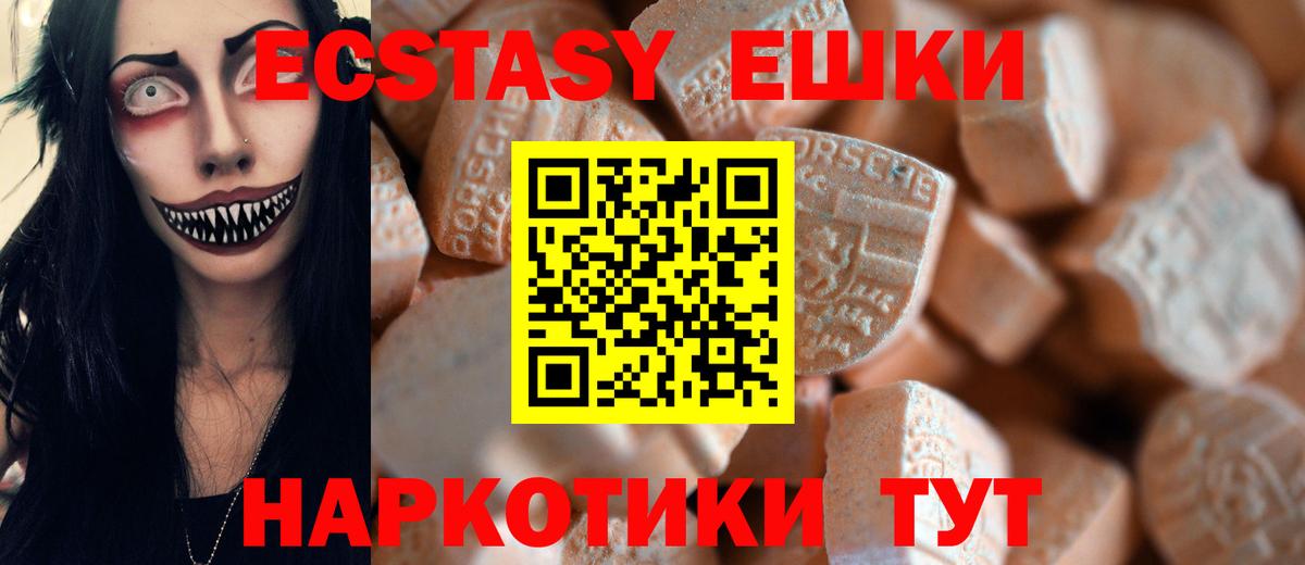 Сокол  ЭКСТАЗИ 300 mg  Вход с VPN 