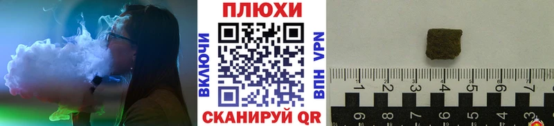 ГАШИШ hashish  что такое   Сокол 