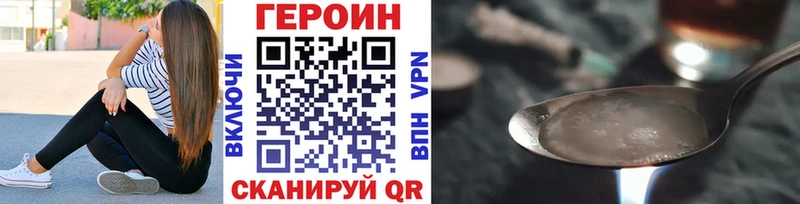 продажа наркотиков  hydra ТОР  ГЕРОИН Афган  Сокол 