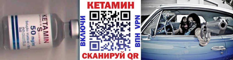 MEGA как войти Сокол КЕТАМИН VHQ