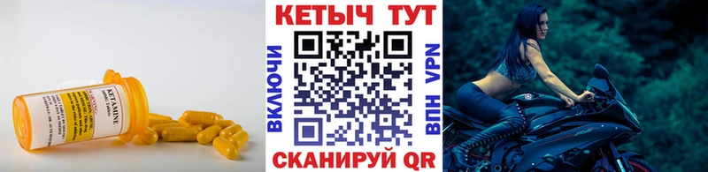 КЕТАМИН ketamine Сокол