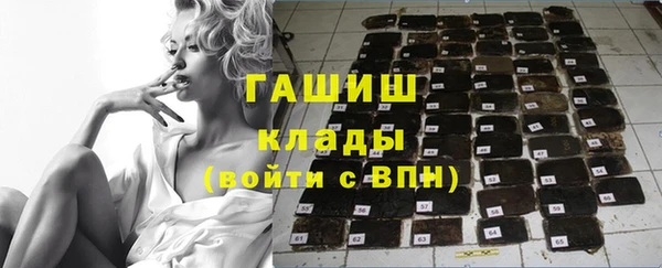 тгк Новокубанск