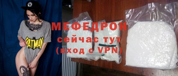 тгк Новокубанск
