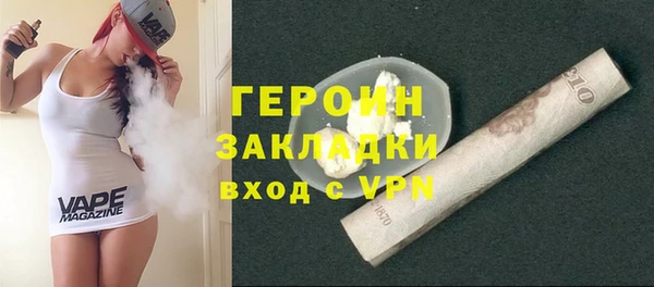 тгк Новокубанск