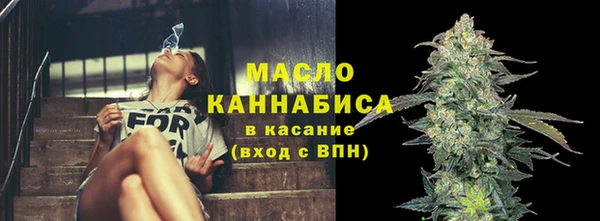 тгк Новокубанск