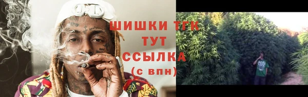 мефедрон Новозыбков