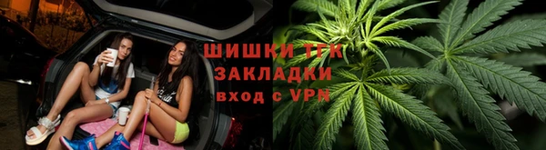 мефедрон Новозыбков