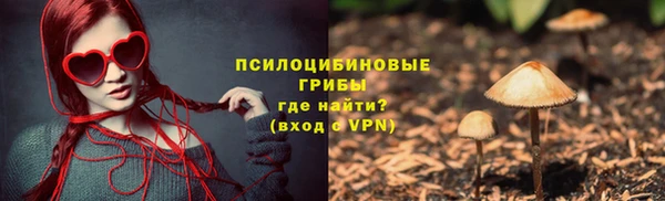 мефедрон Новозыбков