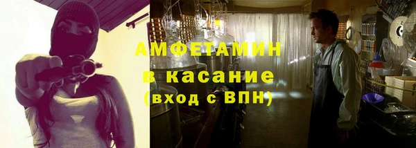 первитин Новодвинск