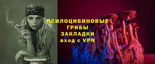 мефедрон Новозыбков