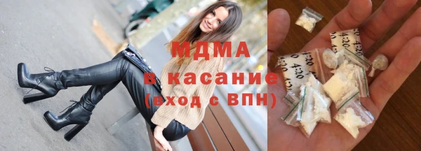 тгк Новокубанск