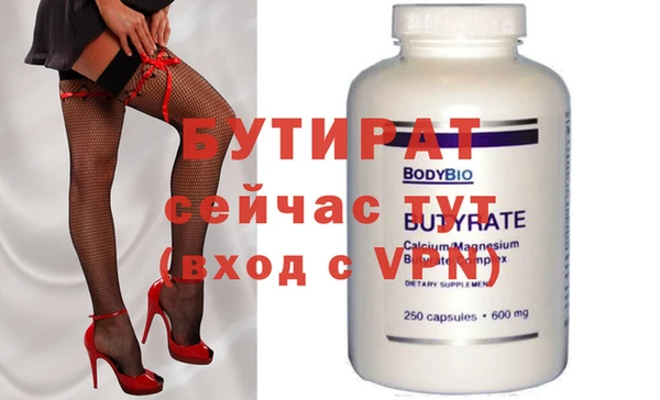 первитин Новодвинск