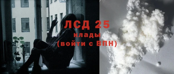 мефедрон Ахтубинск