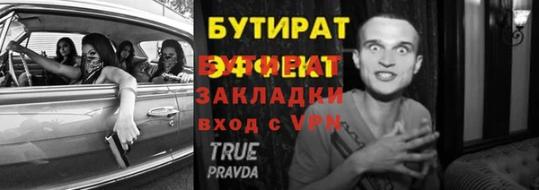 тгк Новокубанск