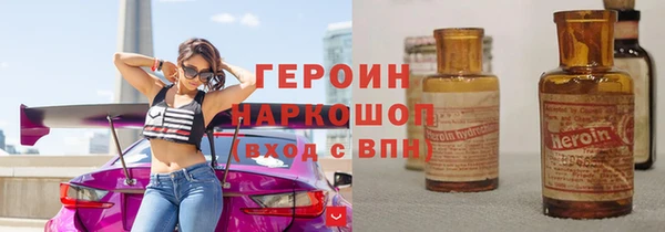 мефедрон Новозыбков