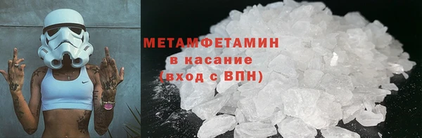 первитин Новодвинск