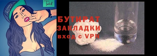 мефедрон Новозыбков