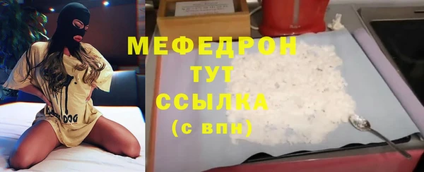 мефедрон Новозыбков
