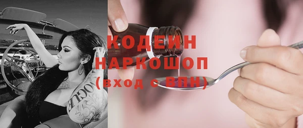 тгк Новокубанск