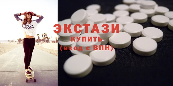 мефедрон Новозыбков