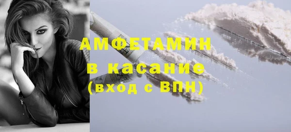 первитин Новодвинск