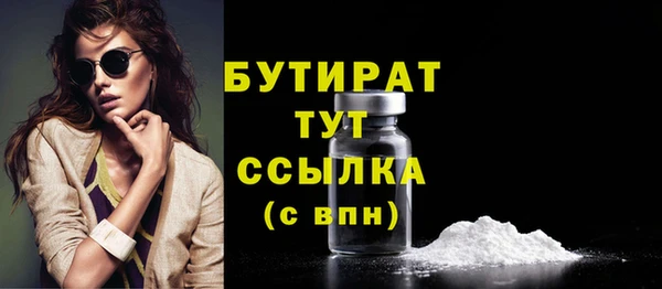 тгк Новокубанск