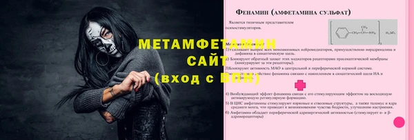 первитин Новодвинск
