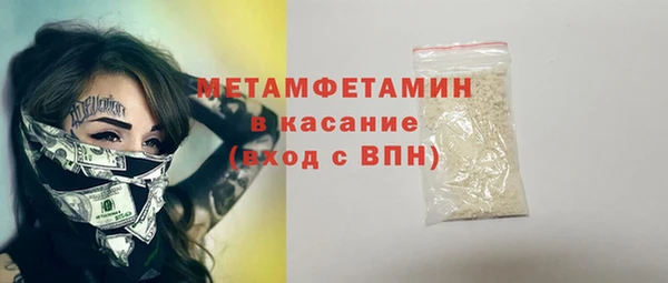тгк Новокубанск