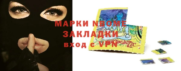 тгк Новокубанск