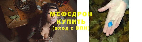 первитин Новодвинск
