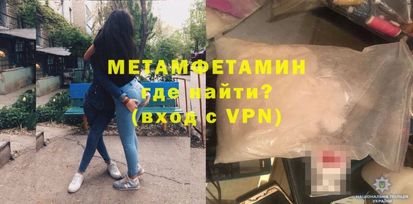 мефедрон Новозыбков