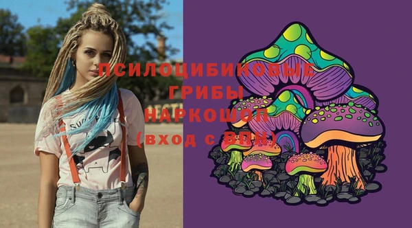 мефедрон Новозыбков