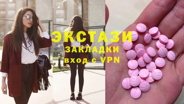 мефедрон Новозыбков