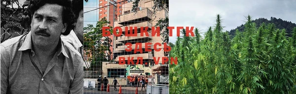 мефедрон Новозыбков