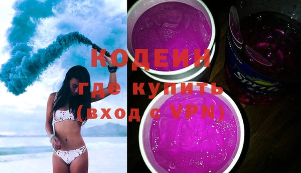 тгк Новокубанск