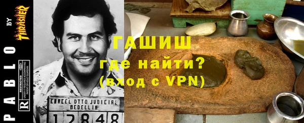тгк Новокубанск