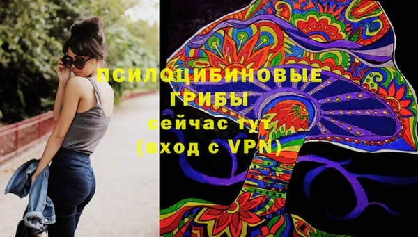 мефедрон Новозыбков