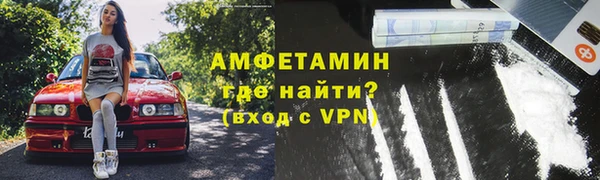 тгк Новокубанск