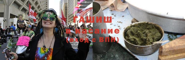 мефедрон Новозыбков