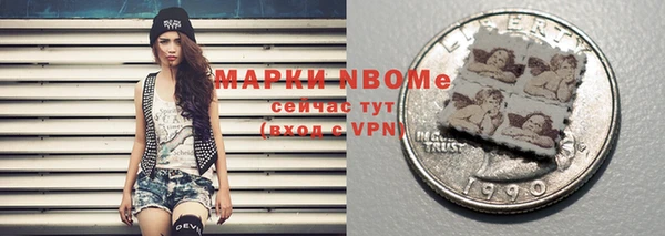мефедрон Новозыбков