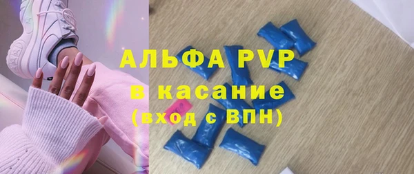 мефедрон Новозыбков