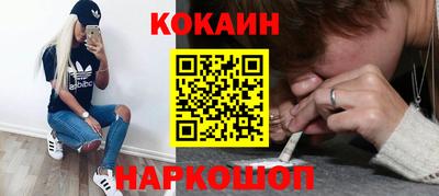 наркотики Кингисепп