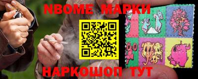 наркотики Кингисепп